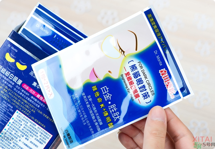 森田藥妝眼膜怎么樣？森田藥妝眼膜哪款好用？