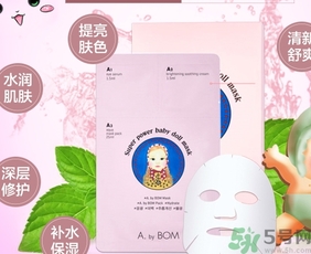 a by bom超能嬰兒面膜適合什么年齡？a by bom面膜適合什么膚質(zhì)？