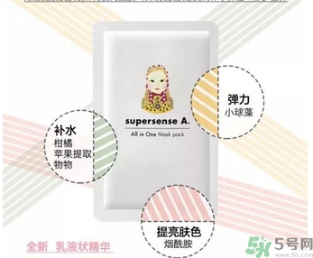 a by bom面膜白色和粉色的區(qū)別？a by bom面膜白色和粉色哪個(gè)好用？