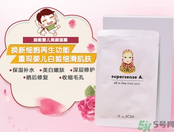 a by bom超能嬰兒美顏面膜怎么樣？a by bom白色嬰兒面膜好用嗎？