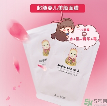 a by bom超能嬰兒美顏面膜怎么樣？a by bom白色嬰兒面膜好用嗎？
