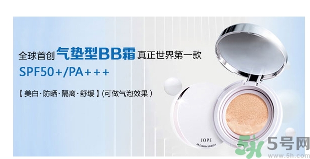 iope適合敏感肌膚嗎？iope適合什么膚質(zhì)？