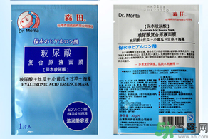 日本藥妝真的好嗎？日本藥妝安全嗎？