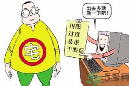 ?干眼癥的治療方法是什么？如何預(yù)防干眼癥？