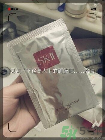 sk2青春敷面膜好用嗎?sk2青春敷面膜怎么樣？
