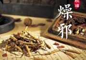 秋季吃什么潤(rùn)肺？十種食物止咳又潤(rùn)肺