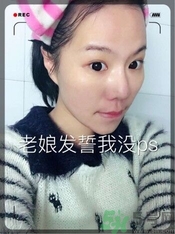 sk2青春敷面膜好用嗎?sk2青春敷面膜怎么樣？