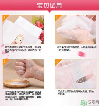 a by bom面膜白色和粉色的區(qū)別？a by bom面膜白色和粉色哪個(gè)好用？