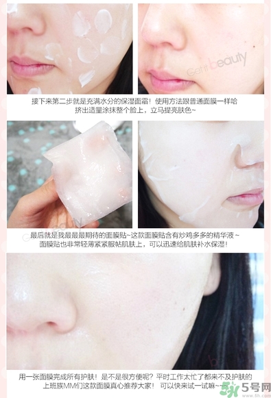 a by bom超能嬰兒面膜孕婦可以用嗎？a by bom面膜適合孕婦用嗎？