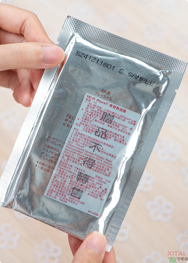 sk2青春敷面膜好用嗎?sk2青春敷面膜怎么樣？