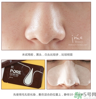 yu.r巧克力棒鼻貼怎么樣？yu.r巧克力鼻貼好用嗎？