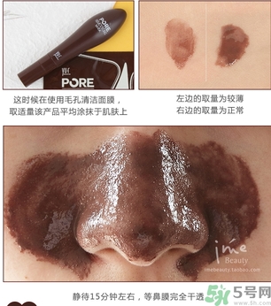 yu.r巧克力棒鼻貼怎么樣？yu.r巧克力鼻貼好用嗎？