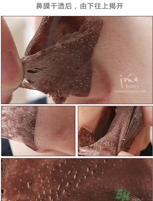yu.r巧克力棒鼻貼怎么樣？yu.r巧克力鼻貼好用嗎？