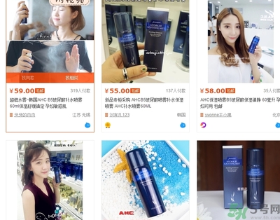 ahc玻尿酸噴霧多少錢？ahc玻尿酸噴霧韓國(guó)專柜價(jià)格