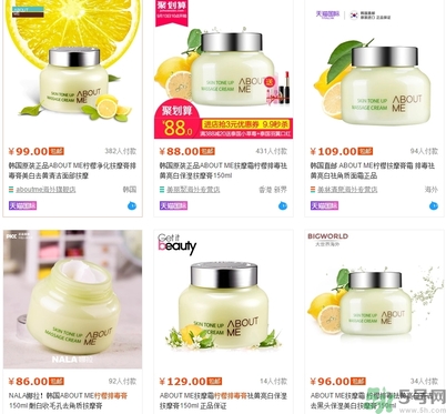 about me檸檬排毒膏多久用一次？about me檸檬排毒膏價格