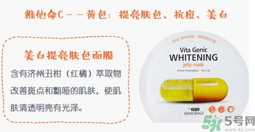 巴諾巴奇果凍面膜怎么樣？banobagi巴諾巴奇果凍面膜好嗎？