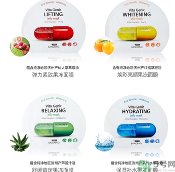 巴諾巴奇果凍面膜怎么用？banobagi巴諾巴奇果凍面膜使用方法