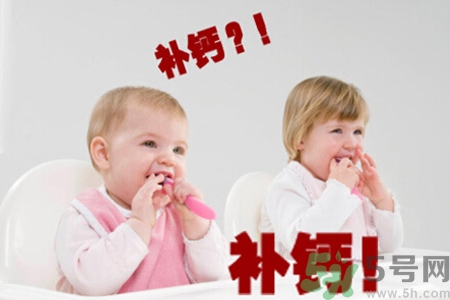 新生兒需要補(bǔ)鈣嗎？新生兒如何補(bǔ)鈣？