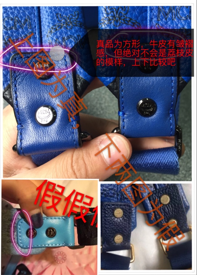 mcm包怎么辨別真假？mcm雙肩包真假區(qū)別