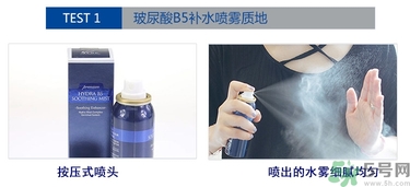 ahc玻尿酸噴霧好用嗎？ahc b5玻尿酸噴霧怎么樣？