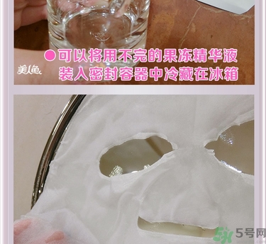 巴諾巴奇果凍面膜怎么用？banobagi巴諾巴奇果凍面膜使用方法