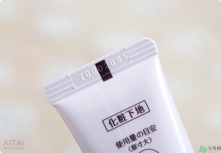 sofina蘇菲娜妝前乳是隔離嗎？蘇菲娜妝前乳防曬嗎？