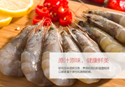活蝦怎么處理干凈蝦線？活蝦怎么去蝦線？