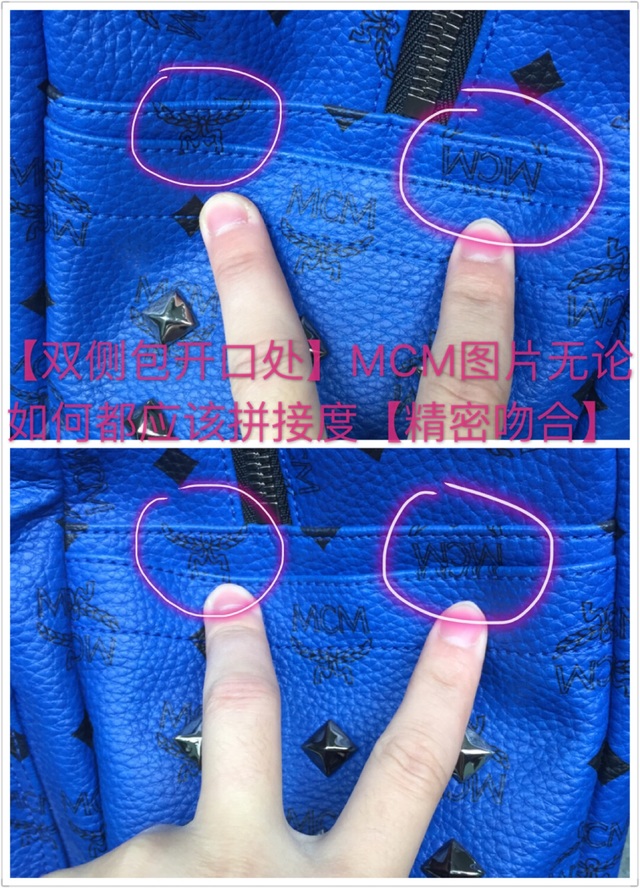 mcm包怎么辨別真假？mcm雙肩包真假區(qū)別