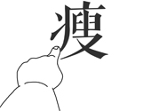晚上不吃飯真的能減肥嗎？不吃晚飯的危害有哪些？