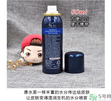 ahc玻尿酸噴霧適合什么年齡？ahc玻尿酸噴霧適合什么膚質(zhì)？