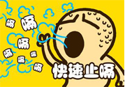 ?引起打嗝的原因是什么？寶寶打嗝不止怎么辦？