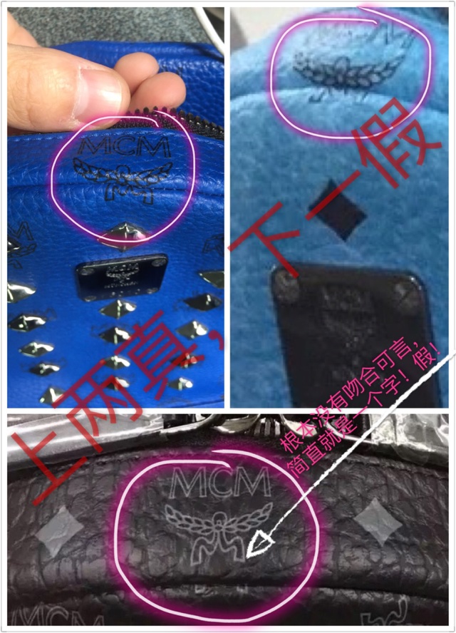 mcm包怎么辨別真假？mcm雙肩包真假區(qū)別