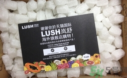lush薄荷面膜多少錢(qián)?lush薄荷面膜專(zhuān)柜價(jià)格