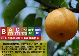 豐水梨的皮能吃嗎？吃梨子皮有什么好處？
