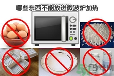 微波爐對身體有害嗎？微波爐的危害有哪些？