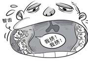 多少歲開始長(zhǎng)智齒？智慧牙長(zhǎng)到多少歲？