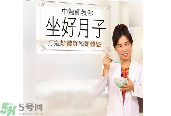 產(chǎn)后喝生化湯好嗎？產(chǎn)后喝生化湯的作用