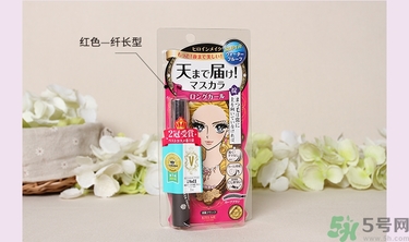 kiss me睫毛膏真假對(duì)比圖 kiss me睫毛膏真假怎么辨別