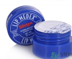 碧唇小藍罐唇膏孕婦可以用嗎？blistex碧唇小藍罐專柜價格