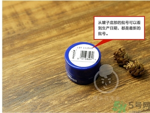 blistex小藍(lán)罐唇膏生產(chǎn)日期怎么看？碧唇小藍(lán)罐保質(zhì)期