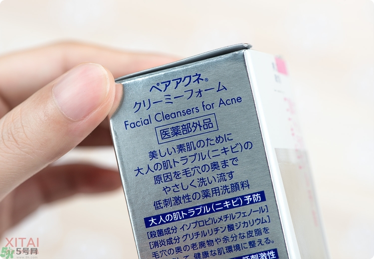 獅王洗面奶好用嗎？獅王洗面奶真假辨別