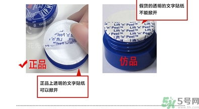 blistex小藍(lán)罐唇膏生產(chǎn)日期怎么看？碧唇小藍(lán)罐保質(zhì)期