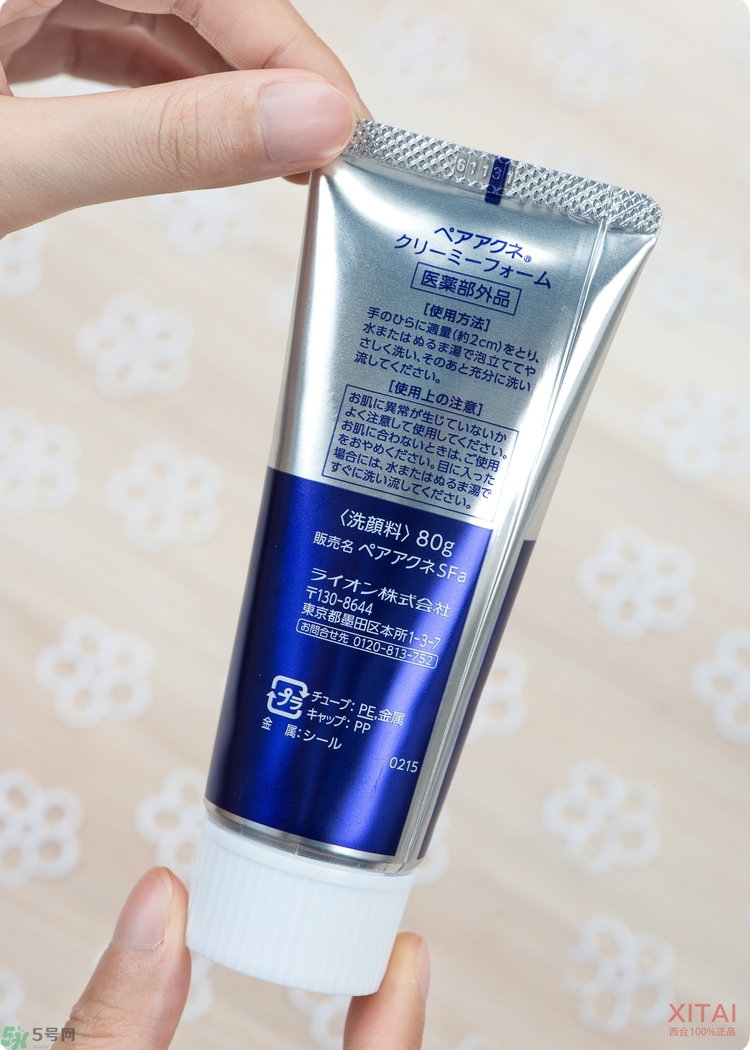 獅王洗面奶好用嗎？獅王洗面奶真假辨別