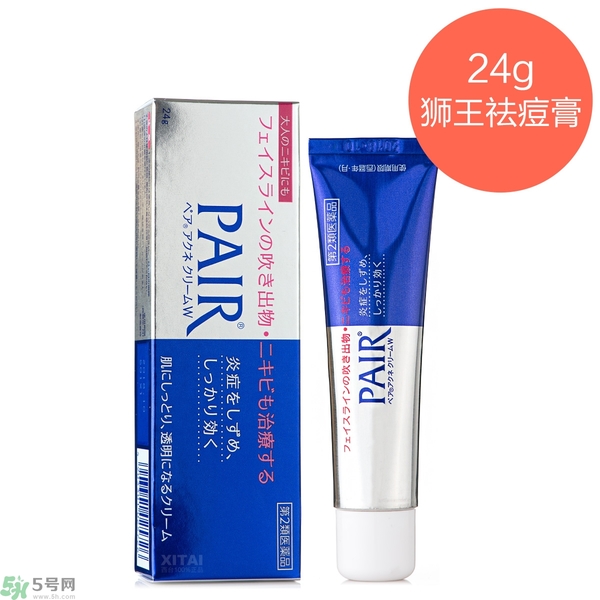 獅王洗面奶好用嗎？獅王洗面奶真假辨別