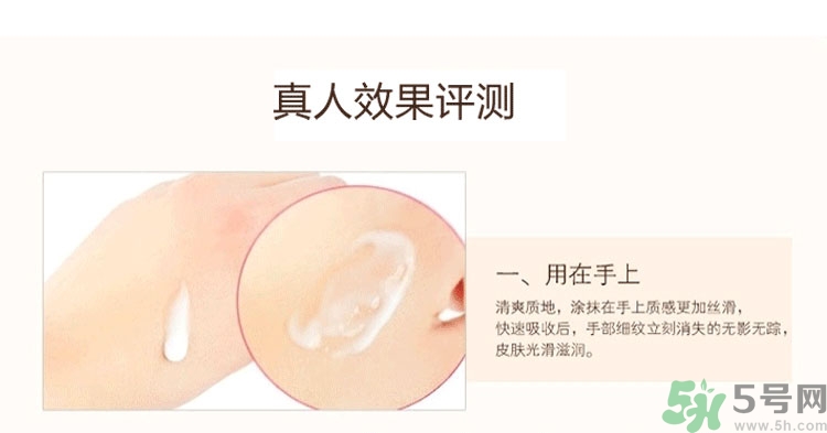 dr.jart蒂佳婷v7身體乳怎么用？蒂佳婷v7身體乳使用方法