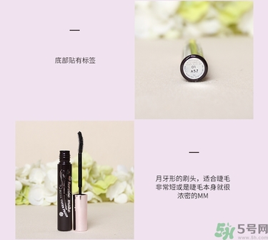 kiss me睫毛膏真假對(duì)比圖 kiss me睫毛膏真假怎么辨別