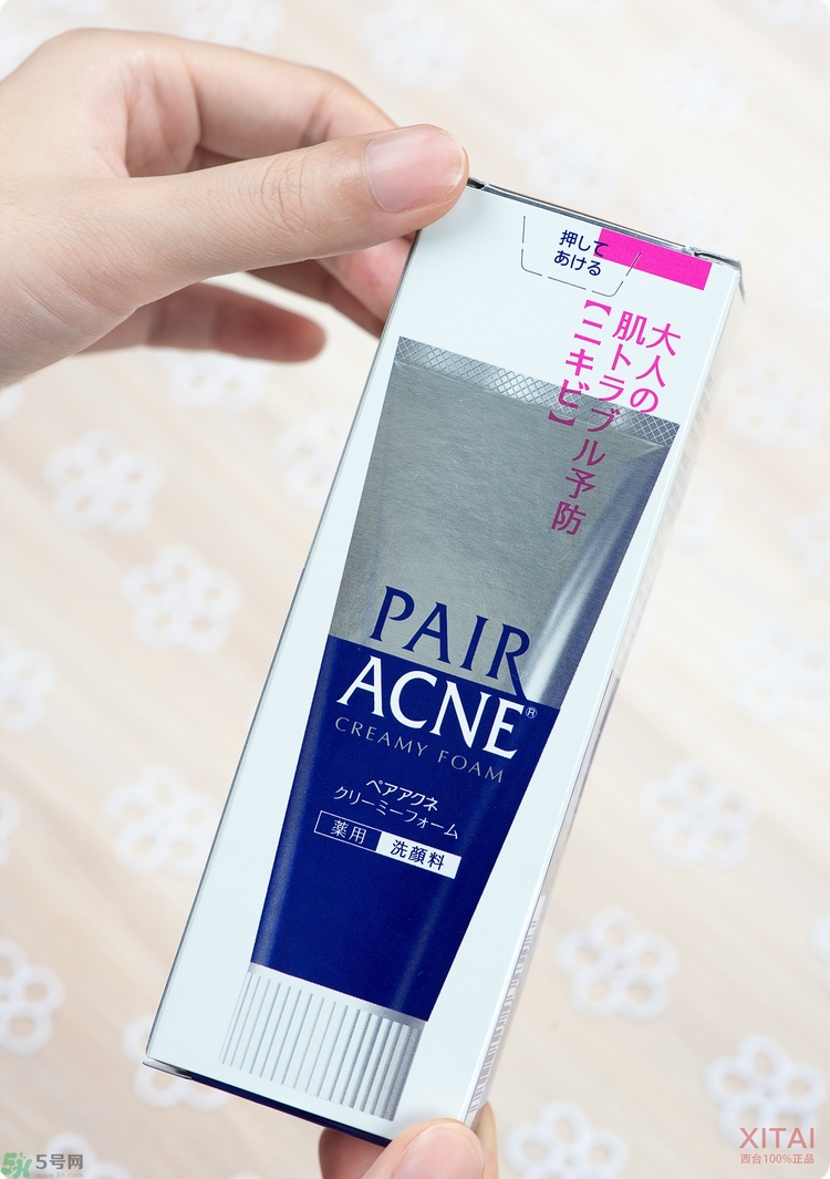 獅王洗面奶好用嗎？獅王洗面奶真假辨別