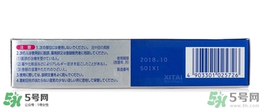 獅王祛痘膏怎么用？獅王祛痘膏一天涂幾次？