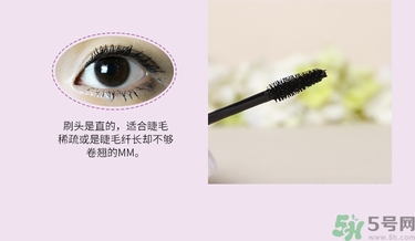 kiss me睫毛膏真假對(duì)比圖 kiss me睫毛膏真假怎么辨別