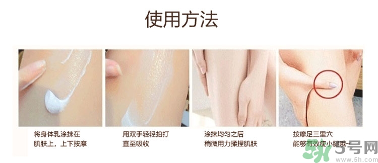 dr.jart蒂佳婷v7身體乳怎么用？蒂佳婷v7身體乳使用方法